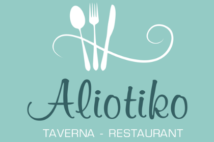 Restaurants in Zakynthos Aliotiko Restaurant